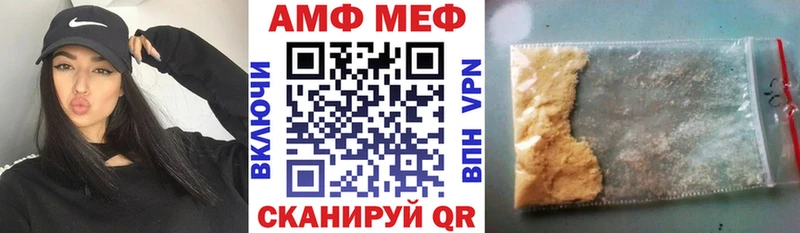 Амфетамин VHQ магазин продажи Тарко-Сале