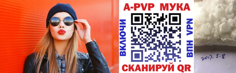 A PVP СК Тарко-Сале