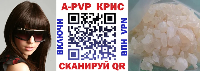 дарнет шоп  Тарко-Сале  Alpha PVP СК 