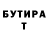 Метадон VHQ Tetyana Bulykhovska