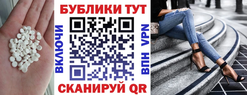 Экстази MDMA  Тарко-Сале 