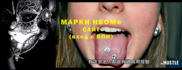 хмурый Абдулино