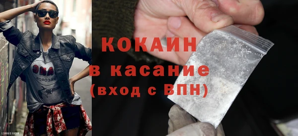 бошки Абинск
