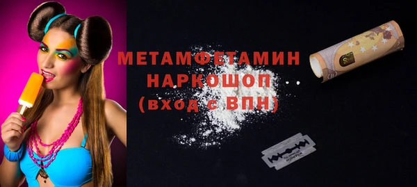 бошки Абинск