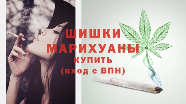 молекула духа Абаза
