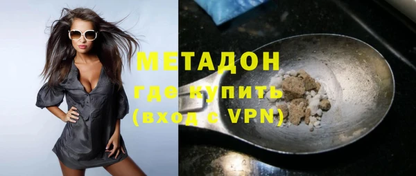 молекула духа Абаза
