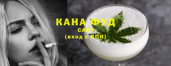 молекула духа Абаза