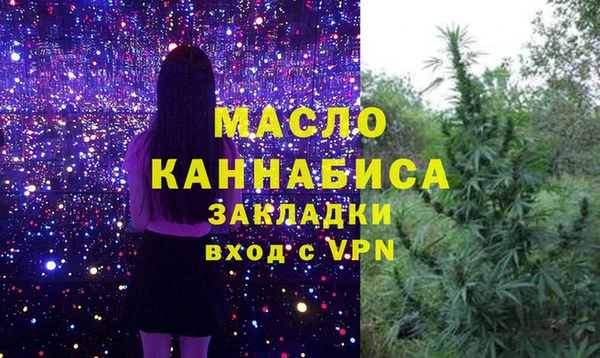 молекула духа Абаза