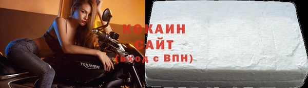 бошки Абинск