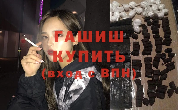 молекула духа Абаза
