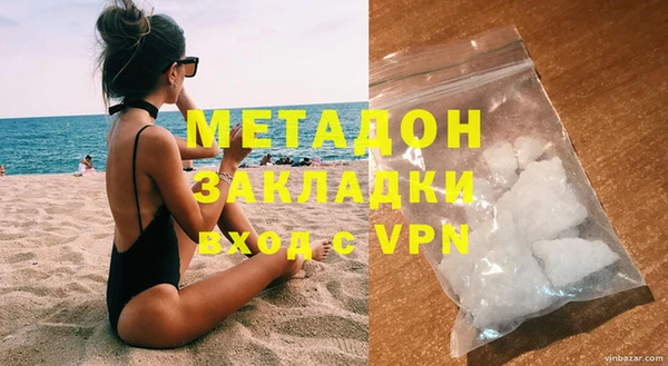 бошки Абинск