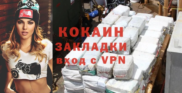 бошки Абинск
