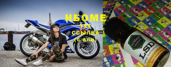 бошки Абинск