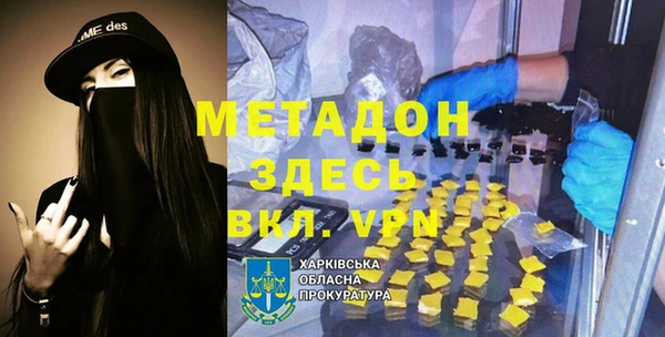 бошки Абинск