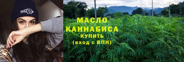 молекула духа Абаза