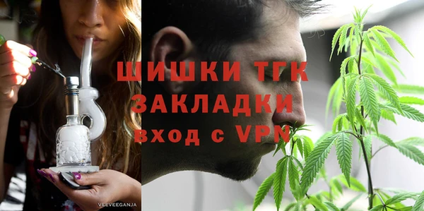 молекула духа Абаза