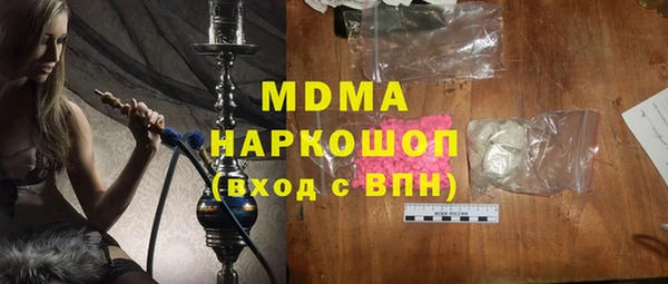 бошки Абинск