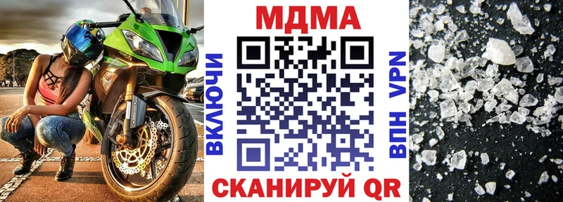 kraken вход Тарко-Сале MDMA молли