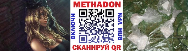 гидра ССЫЛКА  Тарко-Сале  МЕТАДОН VHQ  наркота 