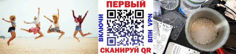 блэк спрут маркетплейс  Тарко-Сале  МЕТАМФЕТАМИН витя 