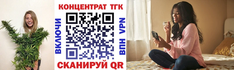 ТГК жижа Тарко-Сале
